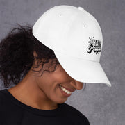 Sassy I Hate People Trucker Hat - Adjustable Fit - Ideal Present for Adults